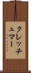クレッチュマー Scroll