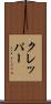 クレッパー Scroll