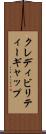 クレディビリティー・ギャップ Scroll