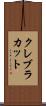 クレブラカット Scroll