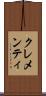 クレメンティ Scroll
