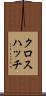 クロス・ハッチ Scroll