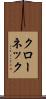 クローネック Scroll