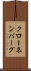 クローネンバーグ Scroll