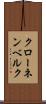 クローネンベルク Scroll
