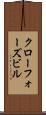 クローフォーズビル Scroll