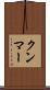 クンマー Scroll