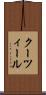 クーツィール Scroll