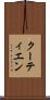 クーティエン Scroll
