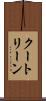 クートリーン Scroll