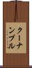 クーナンブル Scroll