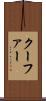 クーファー Scroll