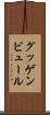 グッゲンビュール Scroll