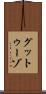 グットゥーゾ Scroll