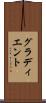 グラディエント Scroll