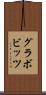 グラボビッツ Scroll