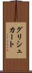 グリシュカート Scroll