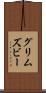 グリムズビー Scroll