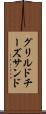 グリルドチーズサンド Scroll
