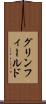 グリンフィールド Scroll