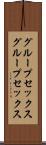 グループセックス Scroll