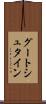 グートシュタイン Scroll