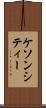 ケソンシティー Scroll