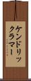 ケンドリック・ラマー Scroll