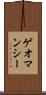 ゲオマンシー Scroll