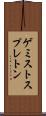 ゲミストスプレトン Scroll