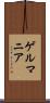 ゲルマニア Scroll