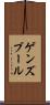 ゲンズブール Scroll