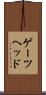 ゲーツヘッド Scroll