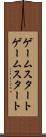 ゲームスタート Scroll
