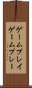 ゲームプレイ Scroll