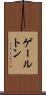 ゲールトン Scroll
