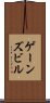 ゲーンズビル Scroll