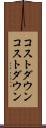 コストダウン Scroll