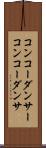 コンコーダンサー Scroll