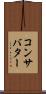 コンサバター Scroll