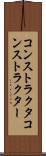 コンストラクタ Scroll