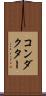 コンダクター Scroll