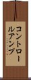 コントロールアンプ Scroll