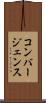 コンバージェンス Scroll