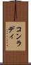 コンラディ Scroll