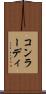 コンラーディ Scroll