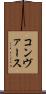 コンヴァース Scroll
