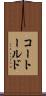 コートールド Scroll