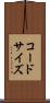 コードサイズ Scroll