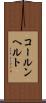 コールンヘルト Scroll